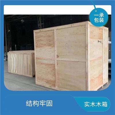 木箱木架定做 平整美观 可以多次装卸