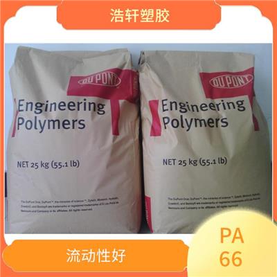 PA66工程塑胶 ST801AW NC010 吸湿性强