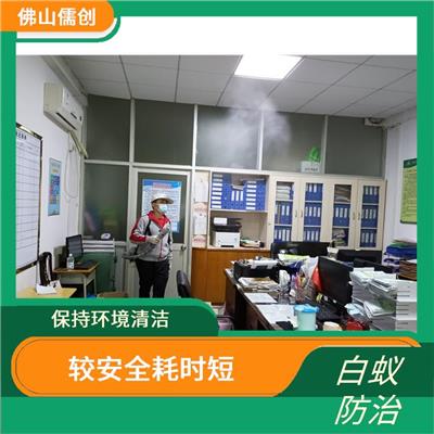 江门蓬江区白蚁预防多少钱 果蝇防治 较*耗时短