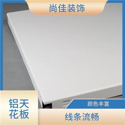铝扣板定制 线条流畅 板面平整 棱线分明