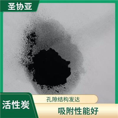 聊城脱色活性炭 疏水性好 吸附容量大