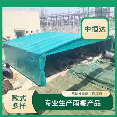 德州推拉棚雨棚电动 通道卸货蓬 施工安装方便