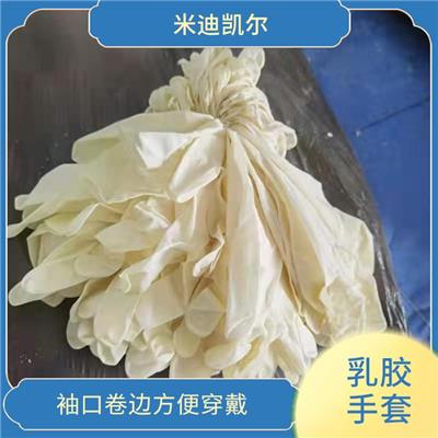 12寸医用一次性手套 拿捏牢靠 指尖麻面以增加抓握力