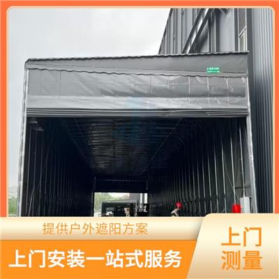 岳阳推拉式电动雨棚 物流遮阳蓬 增加使用面积