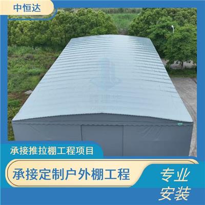 河南电动推拉式雨棚 移动仓储蓬 施工安装方便