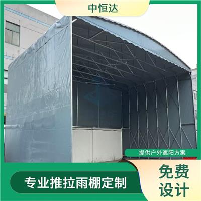 天津活动雨棚电动推拉棚 仓库蓬 增加使用面积