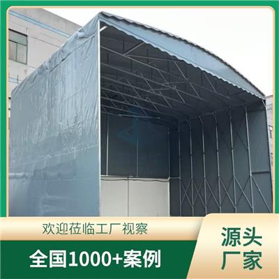 洛阳仓库电动推拉雨棚 轨道悬空蓬 施工安装方便
