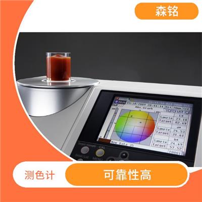 手持式分光测色计 多功能性 自动化程度高