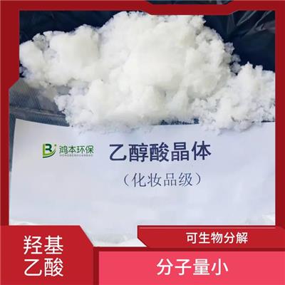 四川羟基乙酸 腐蚀性小 略有吸湿性