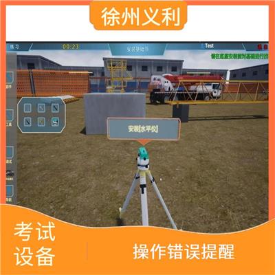 塔式起重机教学考试教育操作设备 帮助操作人员实时掌握操作状态