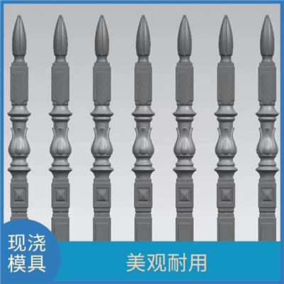 栅栏护栏现浇模具批发价格表 不易变形 耐腐蚀性好
