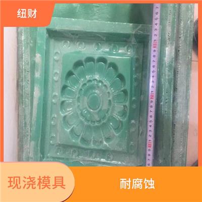 山花窗头现浇模具供应 耐腐蚀 减少人力成本