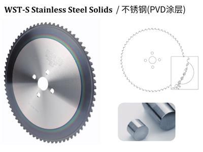 冷锯圆锯片不锈钢