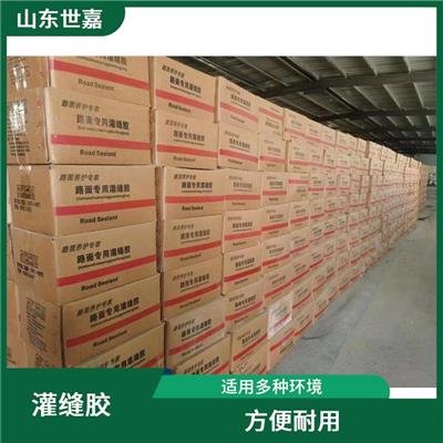 灌缝胶作用 渗透力强 耐介质性好