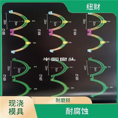 山花窗头现浇模具采购价格表 高强度 可以重复使用