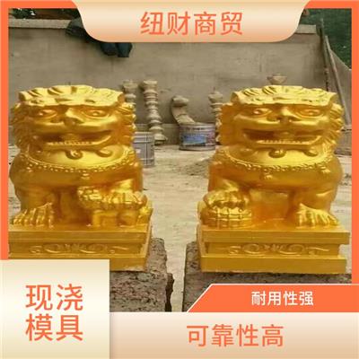 摆件现浇模具如何批发 可靠性高 生产周期短
