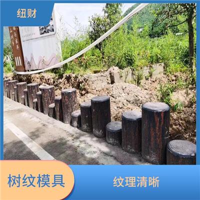 树纹模具采购 美观大方 易于清洁和维护