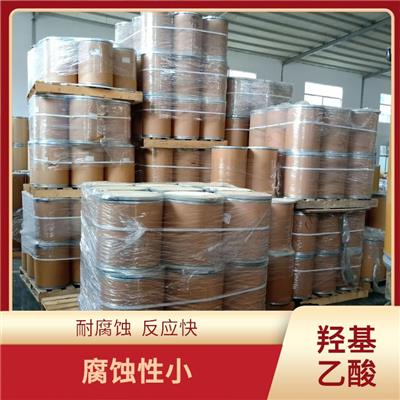 广西化妆品级羟基乙酸 淡黄色液体 可燃 溶于水