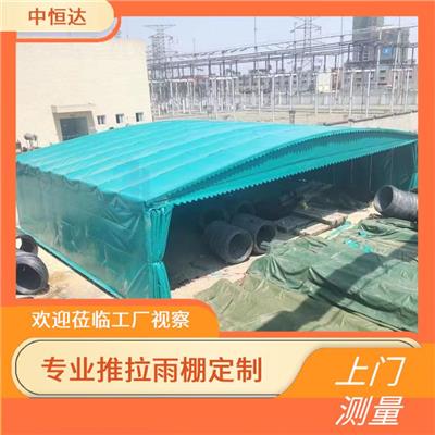 濮阳电动推拉遮雨棚 仓库蓬 加工成型方便