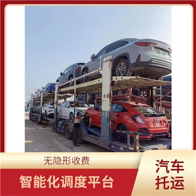 周口到阿克苏汽车托运公司 快速直达 提供一站式物流解决方案