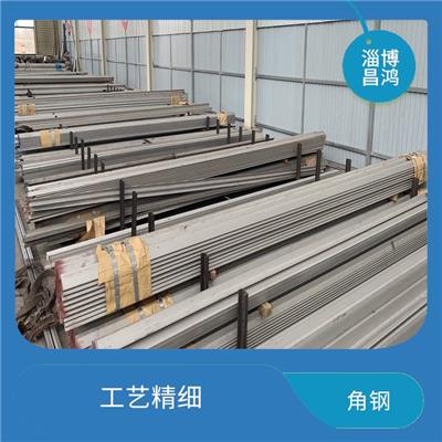 不锈钢角钢加工 用途范围广泛 耐高压 耐高温