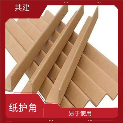 常德市L护角 U型护角 减少成本