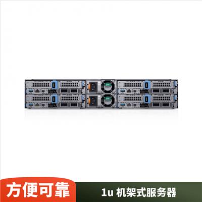 远程管理FusionServer 2288X V5机架服务器1