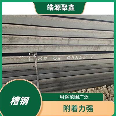 福州槽钢厂家 不锈钢槽钢电话 用途范围广泛