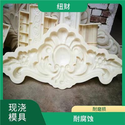 山花窗头现浇模具批量购买价格 耐磨损 灵活性强