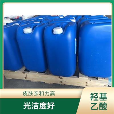 上海乙醇酸溶液 适用方便 反应条件温和