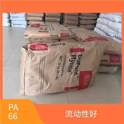 杜邦PA66 ST811HS 流动性好