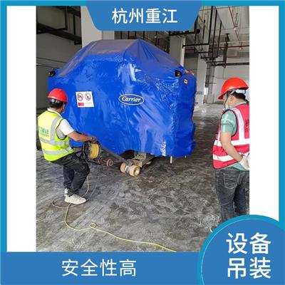 诸暨 起重吊装公司 专业吊装公司 重型机器设备移位