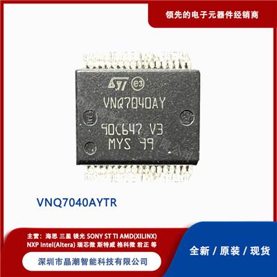 ST意法半导体 VNQ7040AYTR 电源负载开关 全新原装