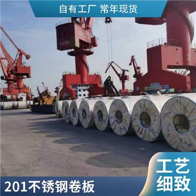 316L不锈钢卷 可分卷定尺开平 加工镜面定做 耐腐蚀耐高温