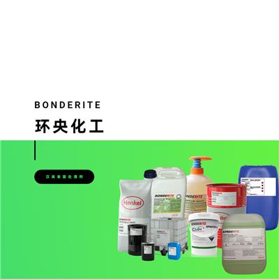 汉高BONDERITE C-MC GEL-7非常脏的火车清洁