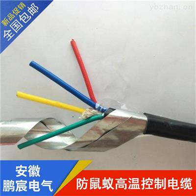 鹏宸电气 防鼠蚁防腐电缆 钢带铠甲高温控制电缆 KFV22