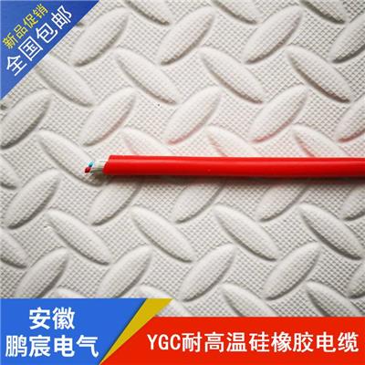 鹏宸电气 耐高温控制电缆 硅橡胶电力电缆 YGC-3*2.5