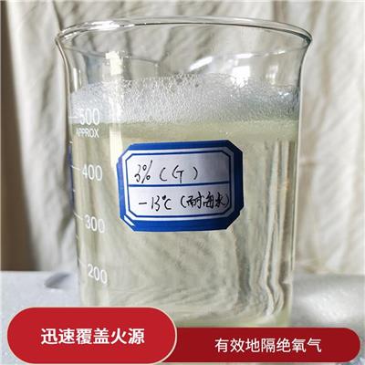 高倍数泡沫液厂家 广泛应用于多种火灾现场 提供充足的灭火时间