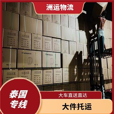 昆明到中泰物流专线 运送效率高 运输持续性好