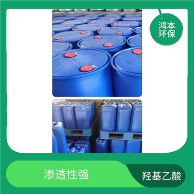湖南量大优惠乙醇酸含量70% 操作方便 生物分解性强