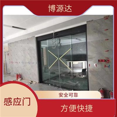 迎泽区玻璃感应门测量 抗干扰性能强 简约美观