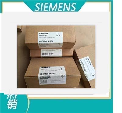 西门子工业以太网光纤通讯模块6GK1 102 6GK1102-7AA00