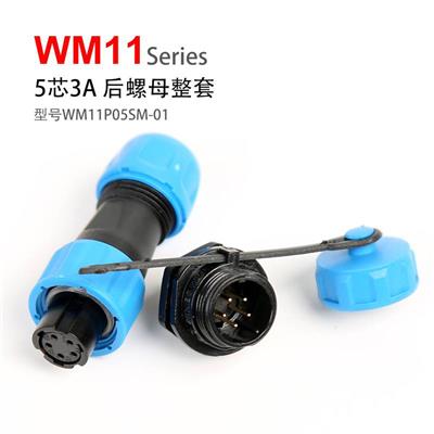 防水航空插头WM11S05SM-01插座WM11-5芯固定式PCB传感器信号连接器