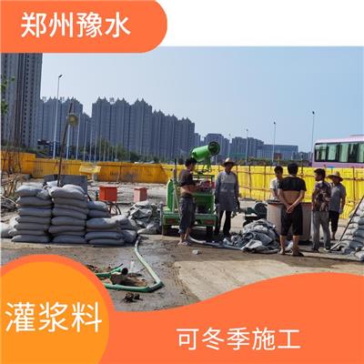 防城港灌浆加固价格 施工和易性好