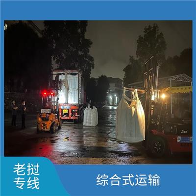 广州到老挝陆运双清物流专线 天天发车 灵活性高 持续性长