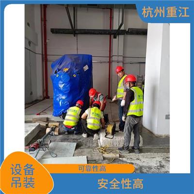 杭州市设备吊装电话 服务文明 服务到位