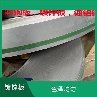 宝钢DC56D镀锌板 色泽均匀 加工性能好