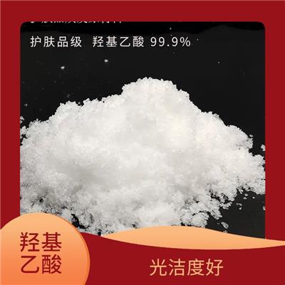 福建化妆品级羟基乙酸 渗透性强 略有吸湿性