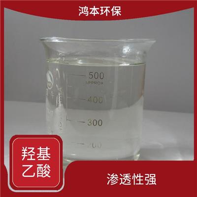 上海电子级甘醇酸广东仓储 淡黄色液体 生物分解性强