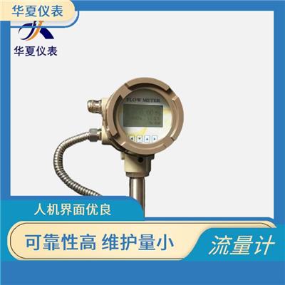 LUGB涡街流量计 一体式设计 可控制数据传输状态